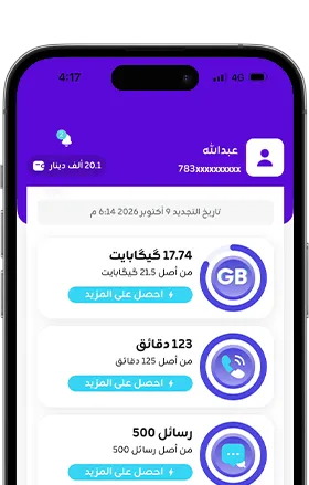 اختر باقتك